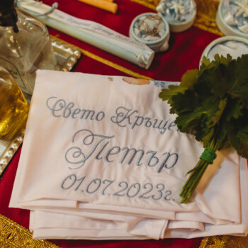 christening petar 02